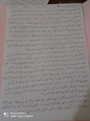 IMG_٢٠٢١١٠٢٥_٢٠٤٠٥٧.jpg