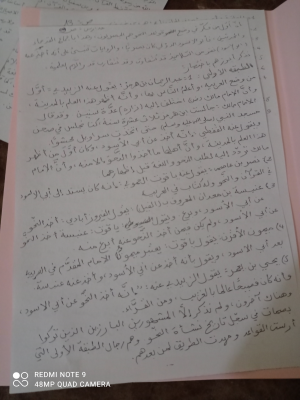 IMG_٢٠٢١١٠٢٥_٢٠٤١٤٣.jpg
