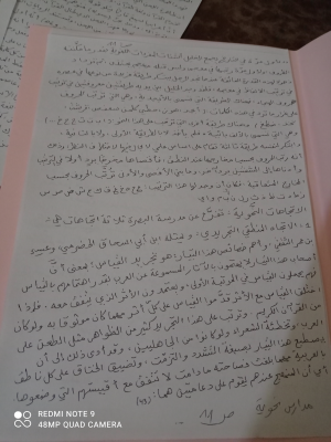IMG_٢٠٢١١٠٢٥_٢٠٤٣١٢.jpg