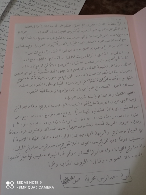 IMG_٢٠٢١١٠٢٥_٢٠٤٣٥٦.jpg