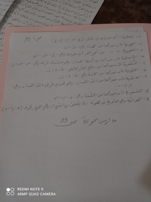 IMG_٢٠٢١١٠٢٥_٢٠٤٤١٦.jpg