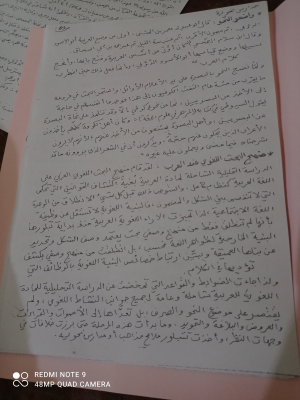 IMG_٢٠٢١١٠٢٥_٢٠٣٦٠٦.jpg