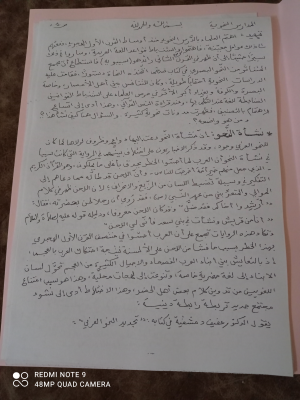 IMG_٢٠٢١١٠٢٥_٢٠٢٩٣٠.jpg