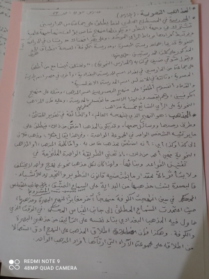 IMG_٢٠٢١١٠٢٥_٢٠٣٦٢٦.jpg