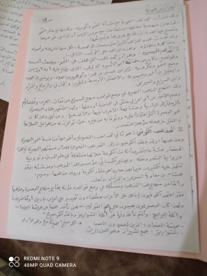 IMG_٢٠٢١١٠٢٥_٢٠٣٧٠٤.jpg