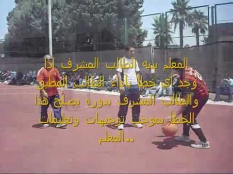 الأسلوب التدريبي و التبادلي ـ